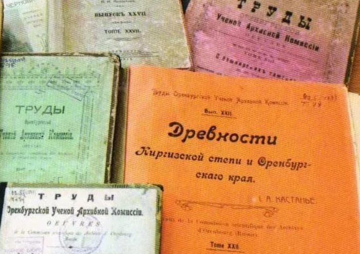 Архивная неделя. Известному российско-французскому археологу установят памятную доску в Оренбурге